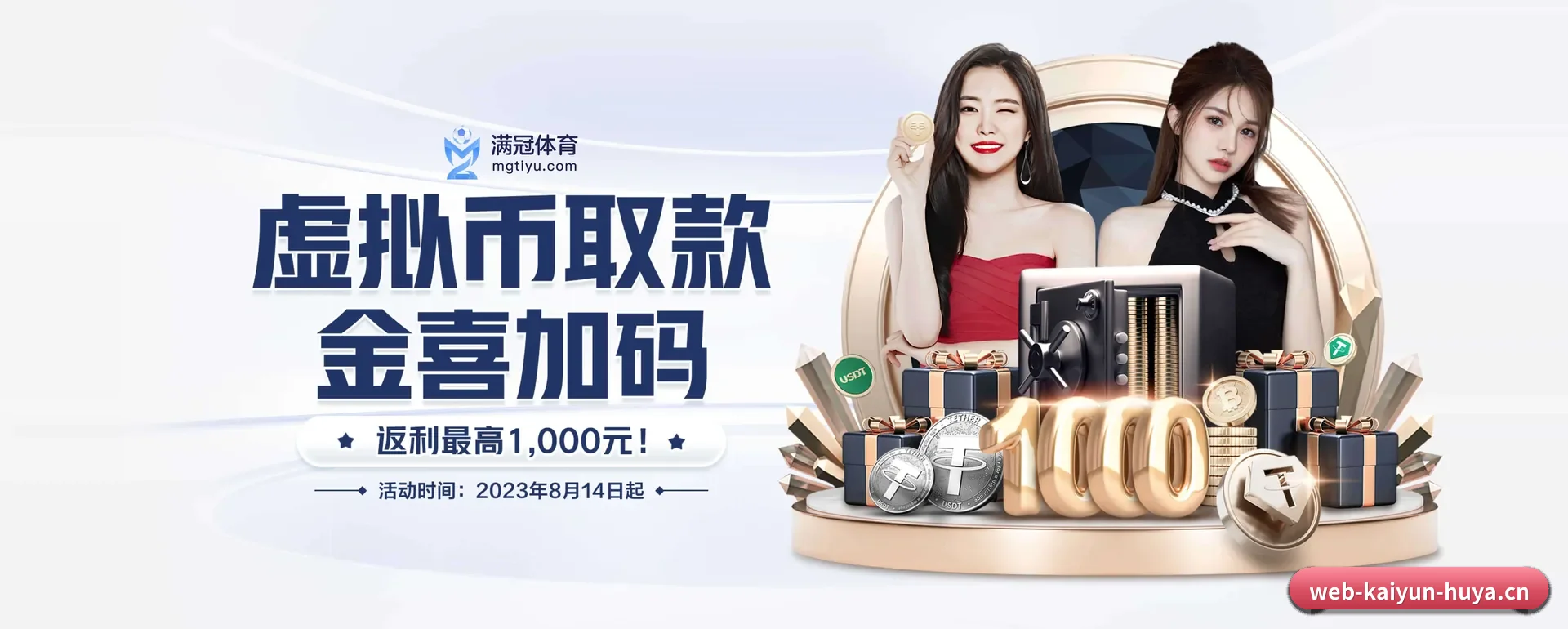 开云app下载 APP | KAIYUN