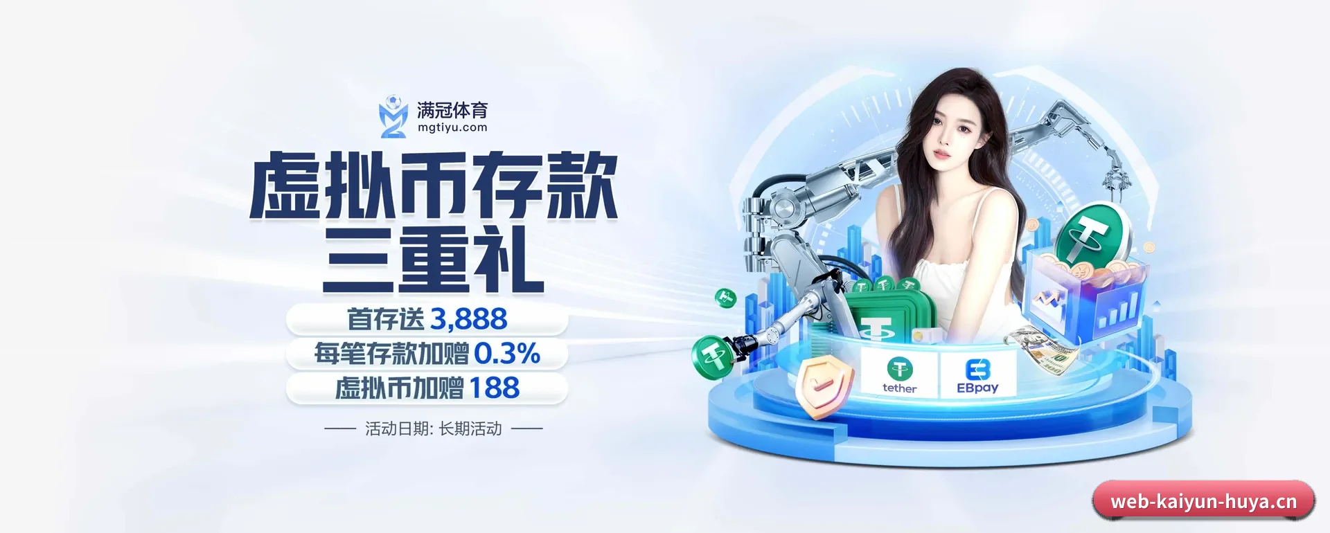 每个板块围绕一个运动种类展开 | KAIYUN