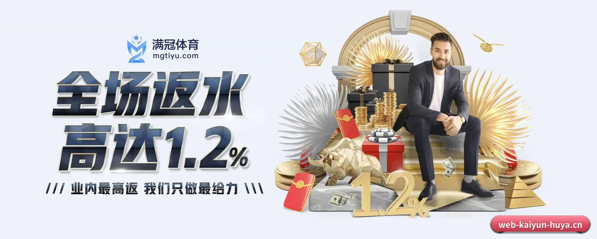 走向更多国家